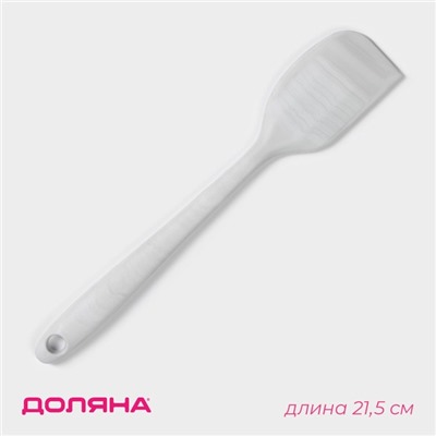 Лопатка Доляна «Мрамор», силикон, 21.5 см, серая