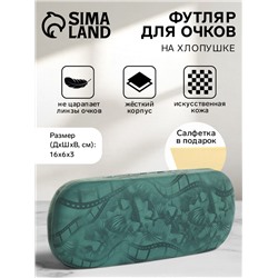 Футляр для очков на хлопушке, с рисунком, размер 16×6×3 см, зелёный