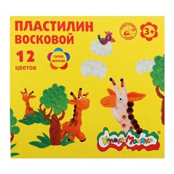 Пластилин мягкий (восковой) «Каляка-Маляка», 12 цветов, 180 г, со стеком