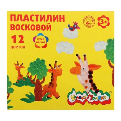 Пластилин мягкий (восковой) «Каляка-Маляка», 12 цветов, 180 г, со стеком