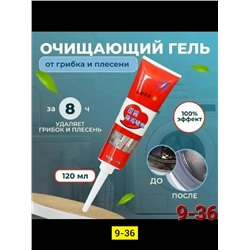 Гель #23341362