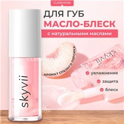 Блеск для губ с ароматом персика Skyvii