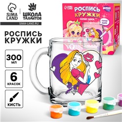 УЦЕНКА Роспись стеклянной кружки красками «Принцесса с розой»