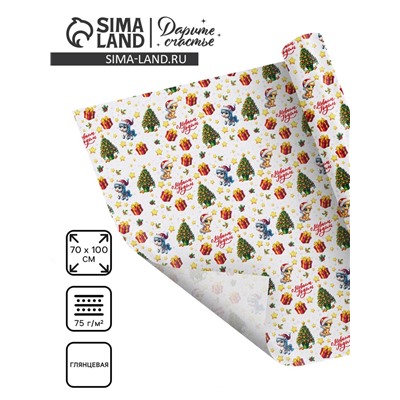 Бумага упаковочная глянцевая «Новый год 2026», лошадь, 70×100 см