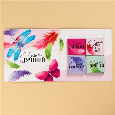 Шоколад молочный «8 марта», 5 г × 4 шт.