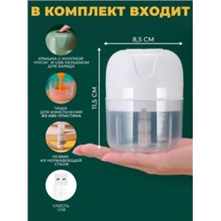 Измельчитель электрический кухонный