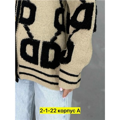 Кардиган #23054050