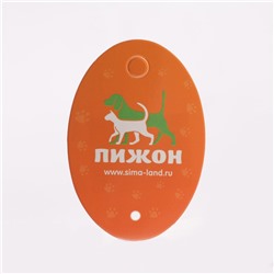 Игрушка для кошек «Осьминожек» из искусственного меха, до 19 см, мятная