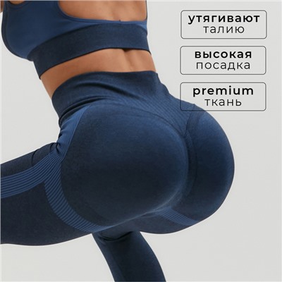 Легинсы спортивные женские MINAKU: SPORTLY, синие, размер M