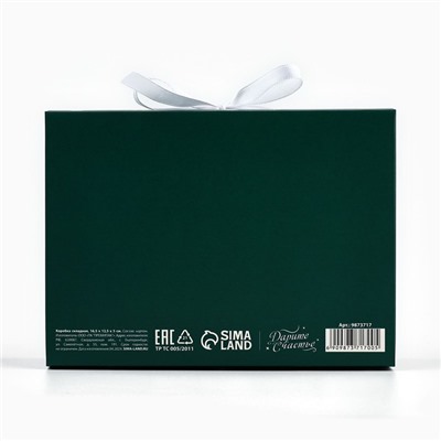 Коробка подарочная новогодняя складная двухсторонняя «Для тебя в Новый год», 16.5×12×5 см