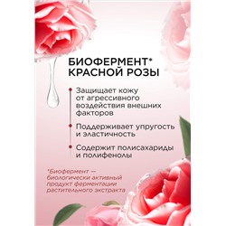 Гель для умывания «Природное очищение» Dose of Nature