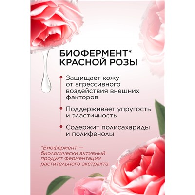 Гель для умывания «Природное очищение» Dose of Nature