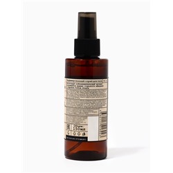 Мист парфюмированный спрей для тела VEGAN.Love.Studio Cherry, Almond, Tonka Bean, 150 мл