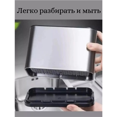 Органайзер для хранения #22968058
