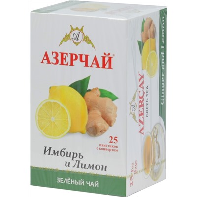 Azercay. Зеленый с имбирем и лимоном карт.упаковка, 25 пак.