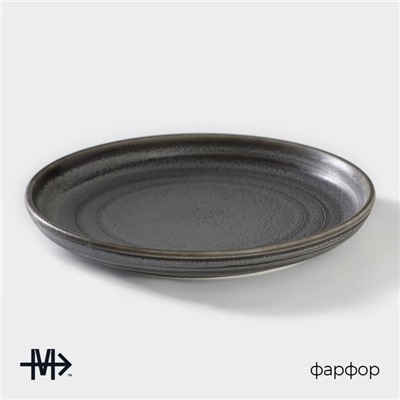Десертная тарелка Magistro Urban, d=17 см, фарфор, серая