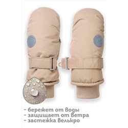 Рукавицы PELICAN, 1052398