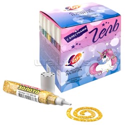 Гель с блестками "Блеск" золото 5 мл