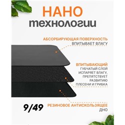 Артикул #23327788