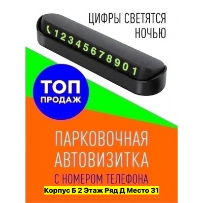 Парфюм #22975102