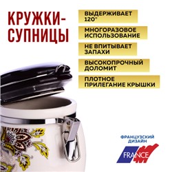 30685-Н2 Набор банок для сыпучих 2шт 700 мл LR дол/металл (х18)