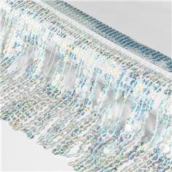 Тесьма с пайетками «Бахрома», с голографией, d=6 мм, 16 см, 4.5±0.5 м, цвет серебряный