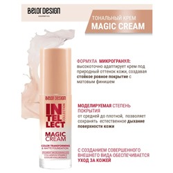*Крем тональный MAGIC CREAM тон 22 Dark Elixir