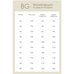Джемпер жен BeGood AW20WК182 City Shadows
