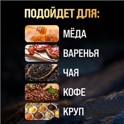 60328 Банка для мёда LR (х18)