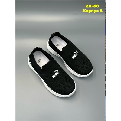 Кеды #23346464