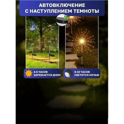 Светильник #23337859