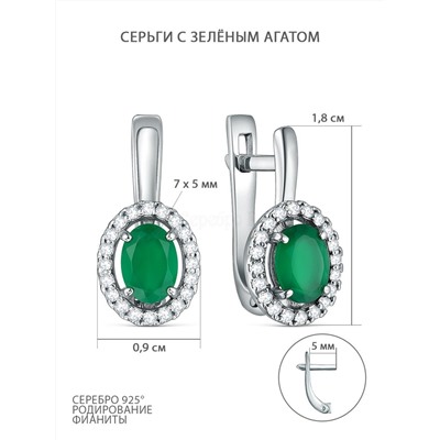 Серьги из серебра с зелёным агатом и фианитами родированные 20156р459