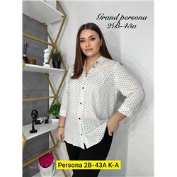 Рубашка бронь 1982923-1