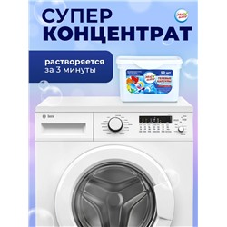 Капсулы для стирки Мой Выбор 3в1 «Свежесть океана» 50 шт. по 8 г