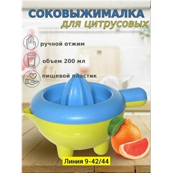 Артикул #23341746