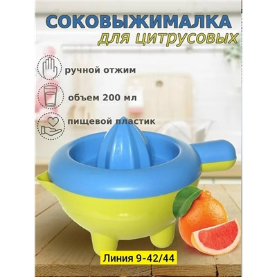 Артикул #23341746