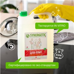 Средство чистящее Synergetic для кухонных плит, биоразлагаемое, 5 л