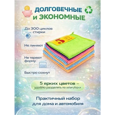 Комплект #23331553