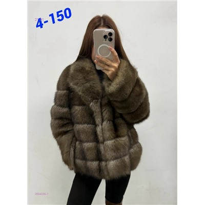 Шуба 2054335-1