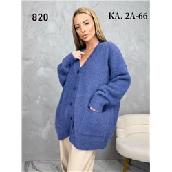 Кардиган 1976705-2