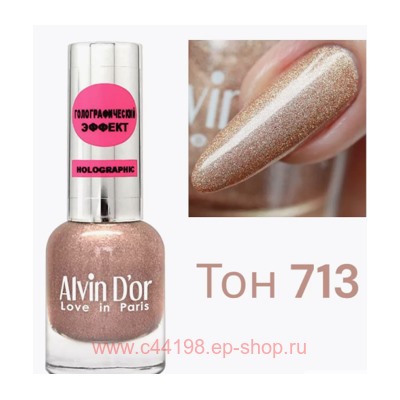 Alvin D`or Лак для ногтей  Holographic тон 713 гиацинтов дождь 15 мл