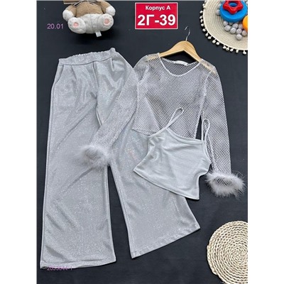 костюм 2053644-1