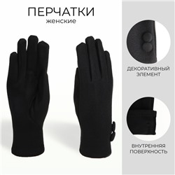 Перчатки женские, безразмерные, без утеплителя, цвет чёрный