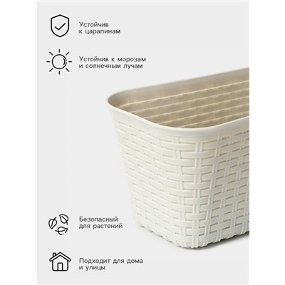 Ящик для цветов балконный «Ротанг», 38.5 см, белый