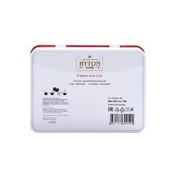 Чай чёрный новогодний HYTON «Шкатулка красная: белая лошадь», 50 г