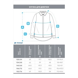 Блуза NIKASTYLE, 1105822