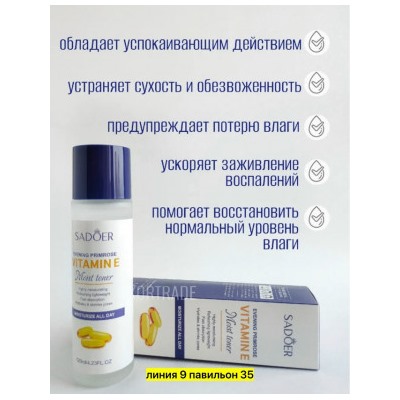 Сыворотка #23037584