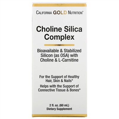 California Gold Nutrition, холиновый и кремниевый комплекс, биологически доступный коллаген для поддержки волос, кожи и ногтей, 60 мл (2 жидк. унции)