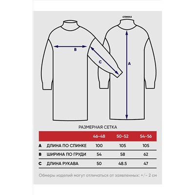 Платье VAY, 1133208