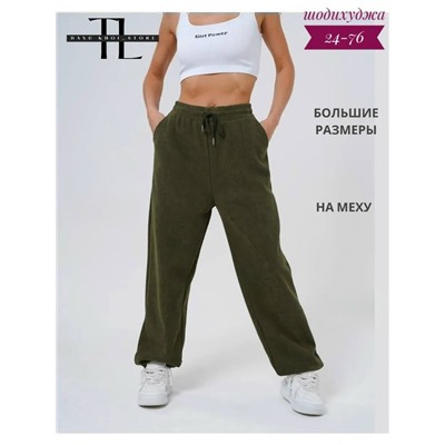 Спортивные брюки #23113998